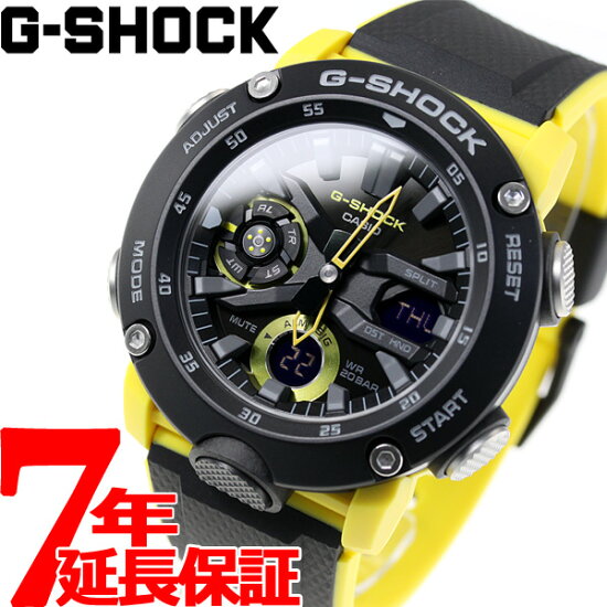 G-SHOCK カシオ Gショック CASIO 腕時計 メンズ GA-2000-1A9JF – neel