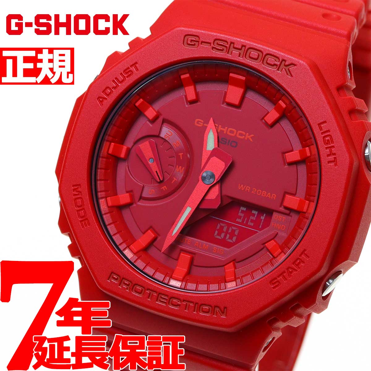 G-SHOCK BASIC 還暦祝い 名入れ付 メンズ 腕時計 Gショック CASIO G-SHOCK GA-2100-4AJF+刻印 (14,5_7  )薄型 赤色 レッド お祝い 記念品 オールレッド