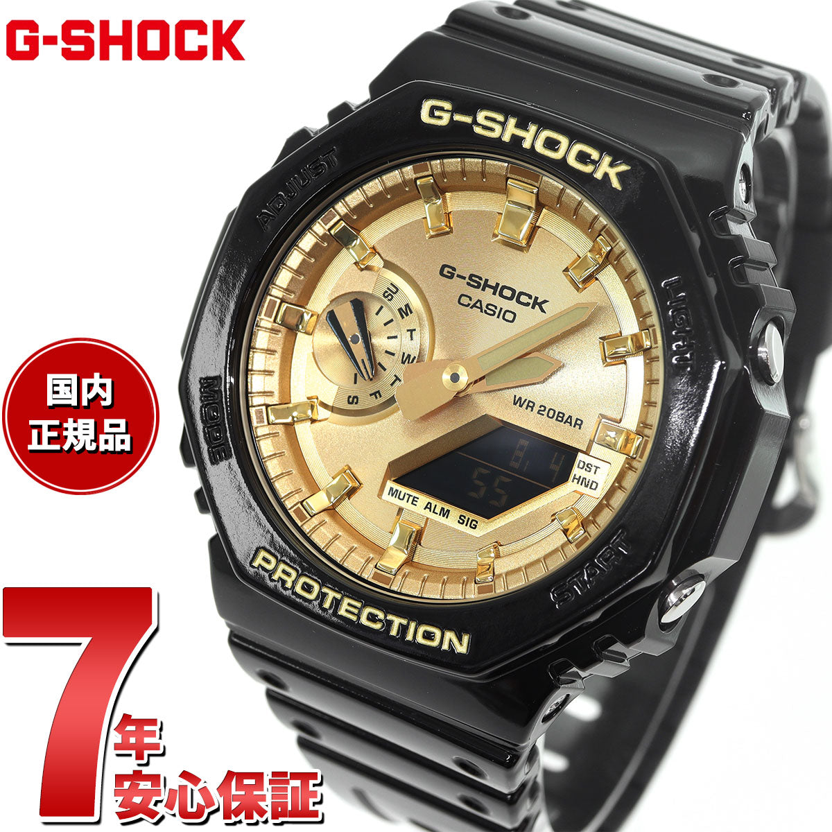 G-SHOCK カシオ Gショック CASIO アナデジ 腕時計 メンズ GA-2100GB-1AJF ブラック ゴールド