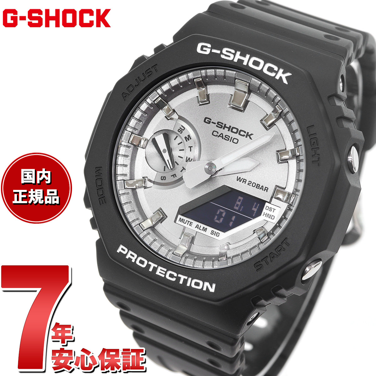 G-SHOCK カシオ Gショック CASIO アナデジ 腕時計 メンズ GA-2100SB-1AJF ブラック シルバー – neel  selectshop