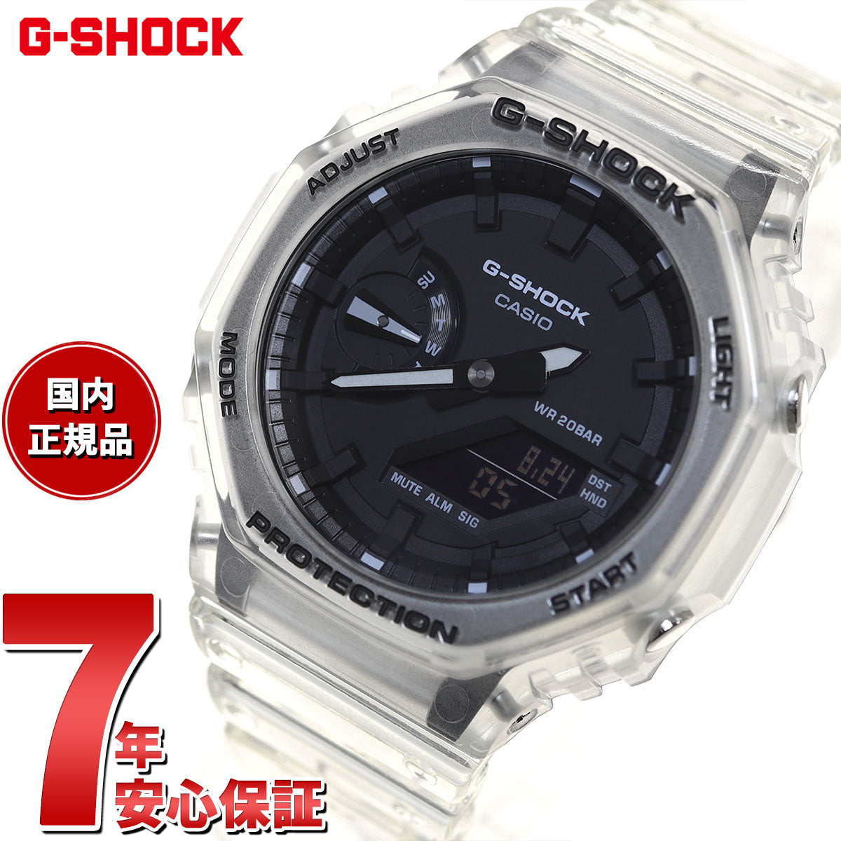 G-SHOCK カシオ Gショック CASIO 限定モデル 腕時計 メンズ GA-2100SKE