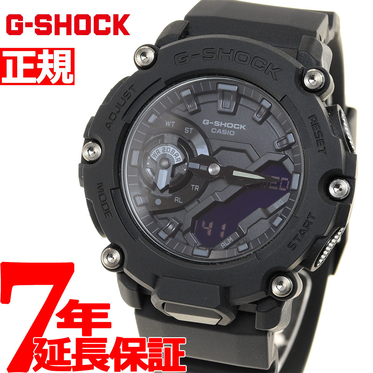 美品　カシオ　G-SHOCK  アナデジ　クォーツ　GA-2200-2AJF