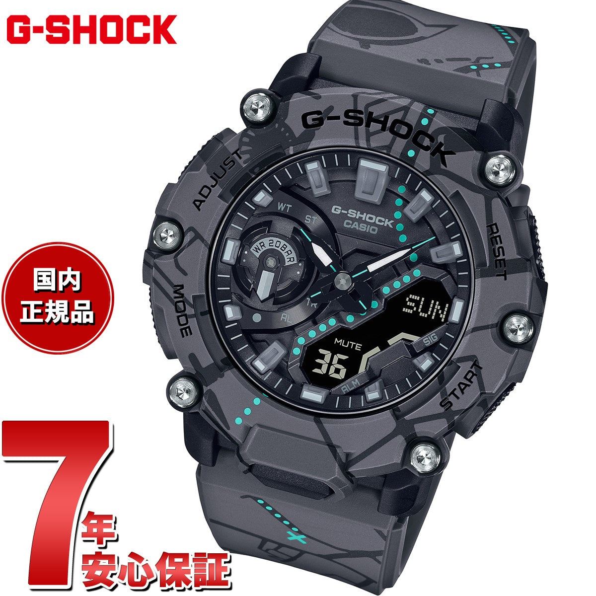 G-SHOCK アナデジ カシオ Gショック CASIO 限定モデル 腕時計 メンズ GA-2200SBY-8AJR 渋谷の地図 プリント  Treasure Hunt ブラック【2023 新作】