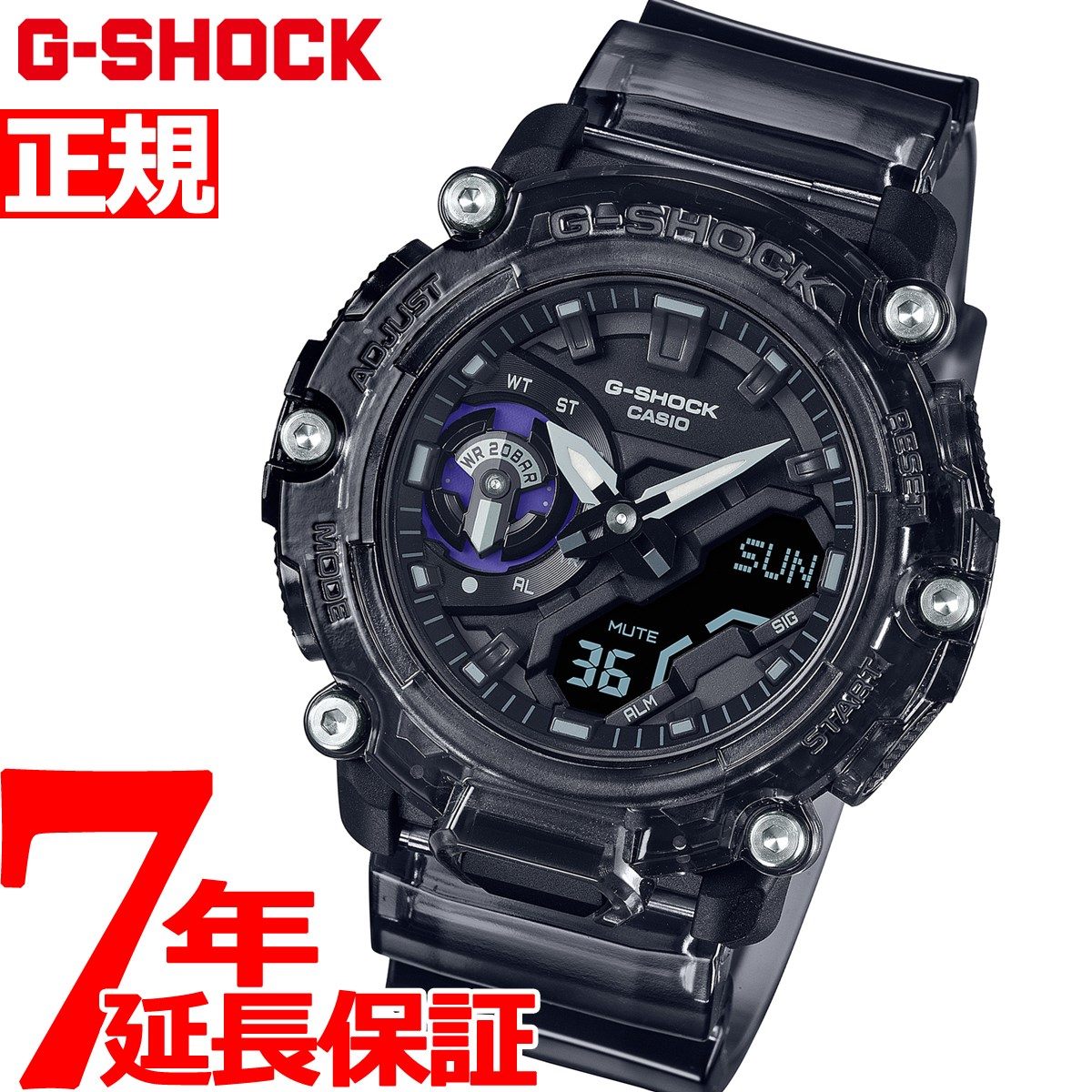 G-SHOCK カシオ Gショック GA-2200SKL-8AJF CASIO メンズ 腕時計