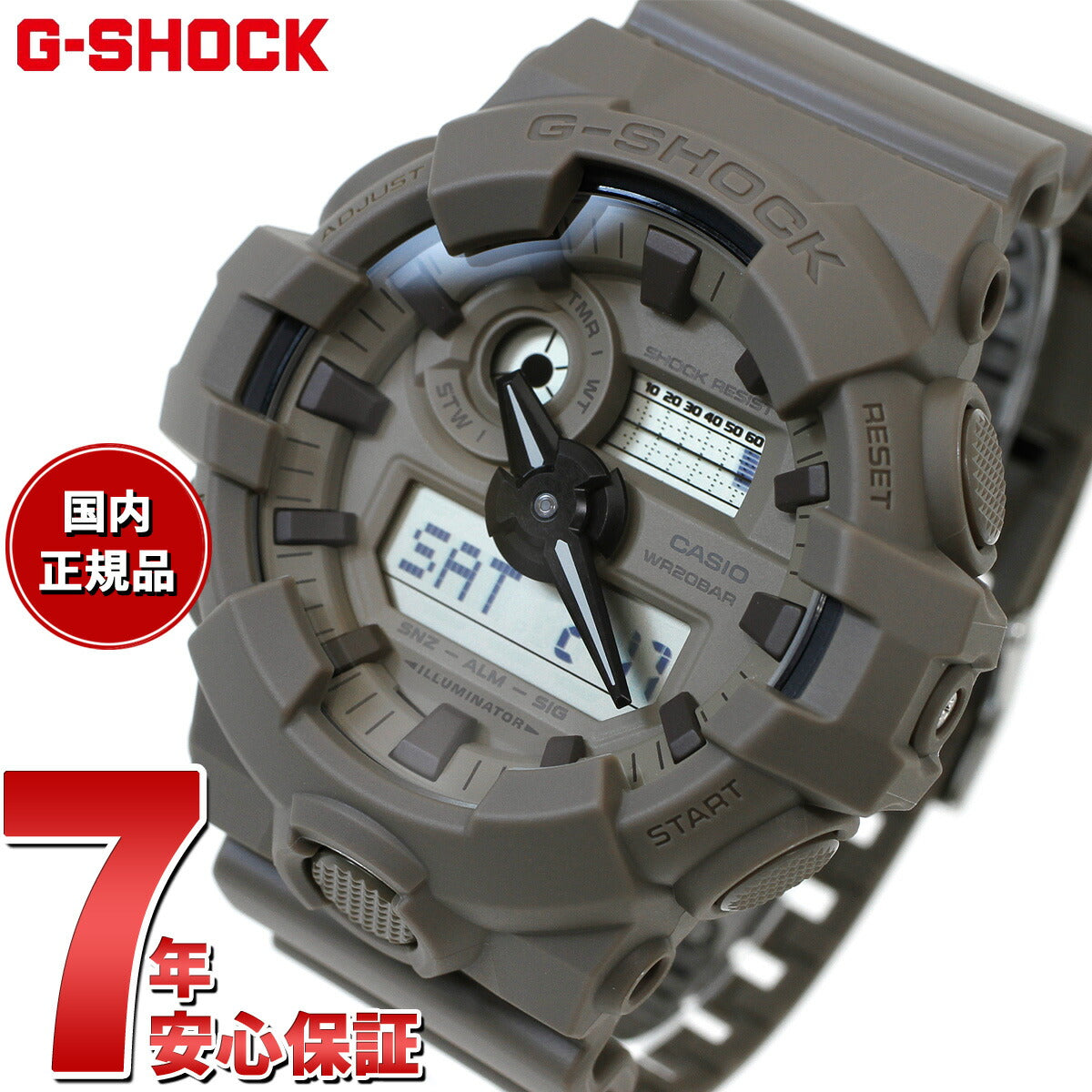 G-SHOCK アナデジ カシオ Gショック CASIO 腕時計 メンズ GA-700NC