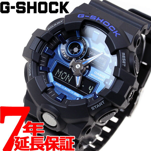 G-SHOCK 腕時計 メンズ アナデジ GA-710-1A2JF