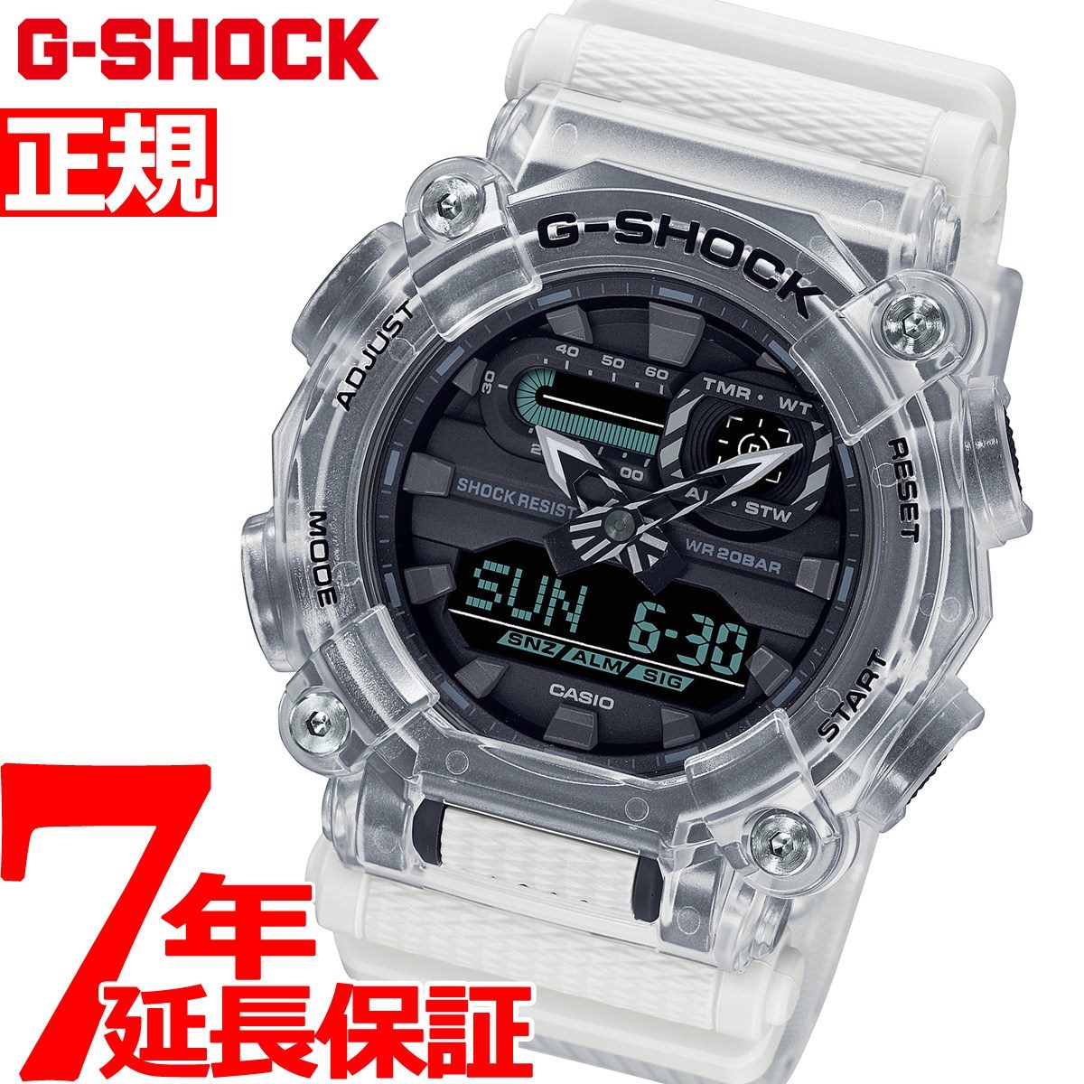 G-SHOCK カシオ Gショック CASIO メンズ 腕時計 アナデジ GA-900SKL
