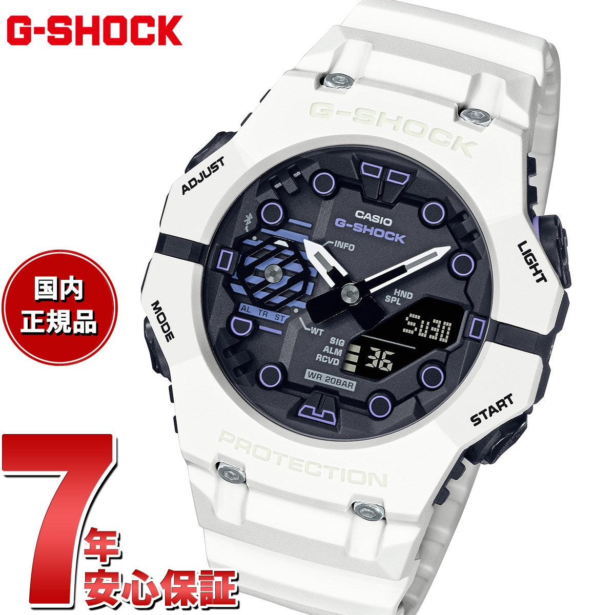 G-SHOCK Gショック GA-B001SF-7AJF メンズ アナデジ 限定モデル 腕時計