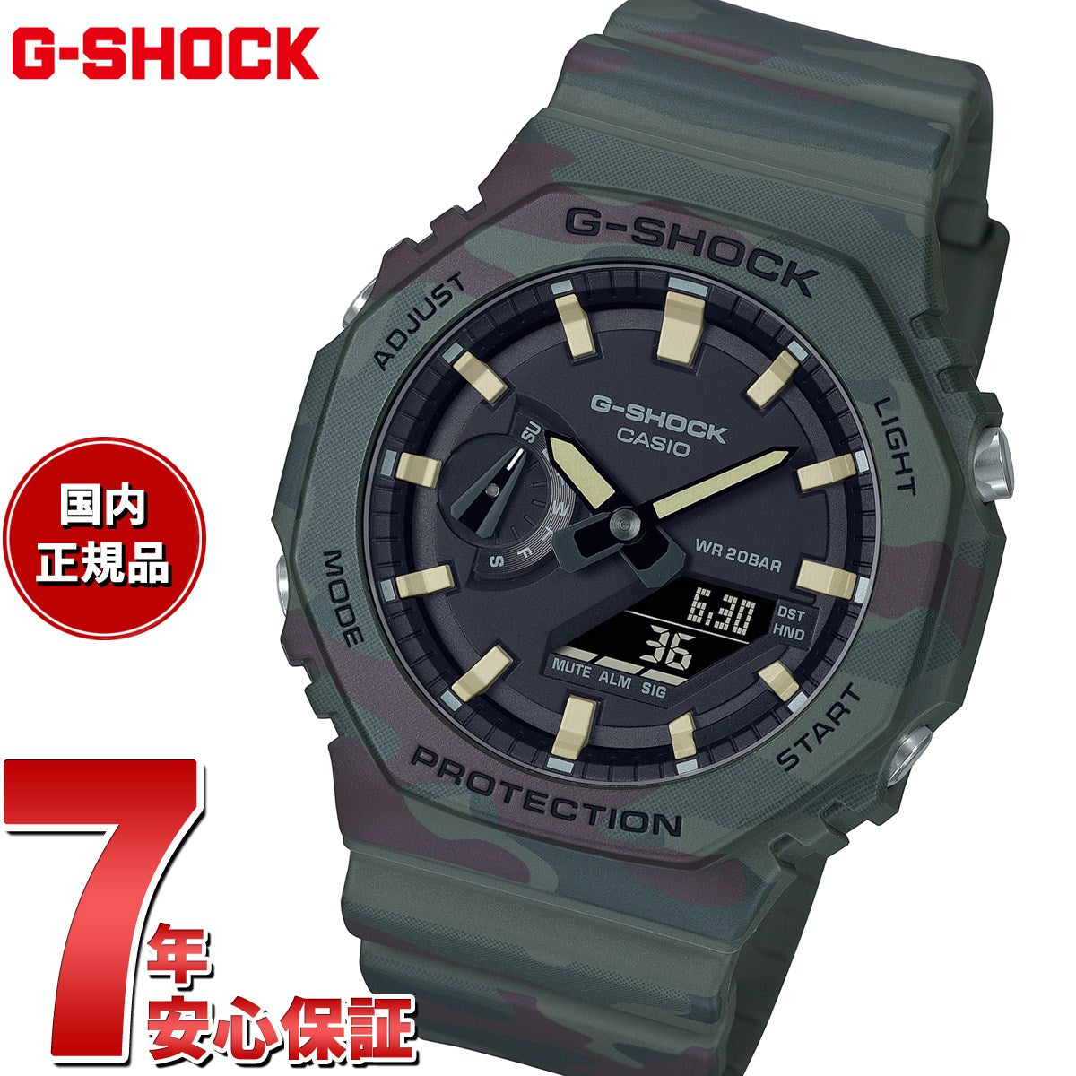 G-SHOCK カシオ Gショック CASIO メンズ 腕時計 アナデジ GAE-2100WE-3AJR 交換用バンド・ベゼル セット