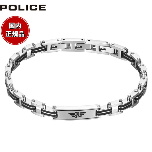 ポリス POLICE ブレスレット CARB II GB0008701