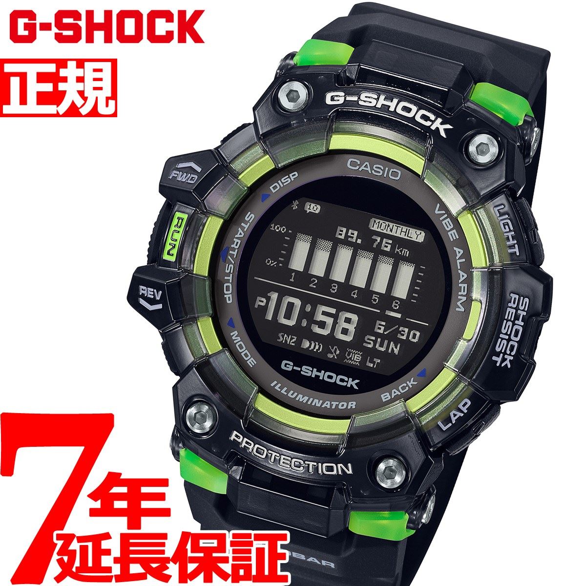 G-SHOCK G-SQUAD カシオ Gショック ジースクワッド CASIO Bluetooth