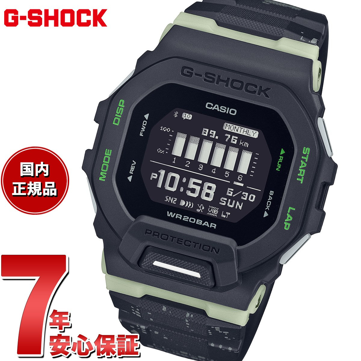 G-SHOCK Gショック G-SQUAD ジースクワッド GBD-200シリーズ GBD-200LM-1JF メンズ 腕時計 Bluetooth  デジタル ブラック CASIO カシオ
