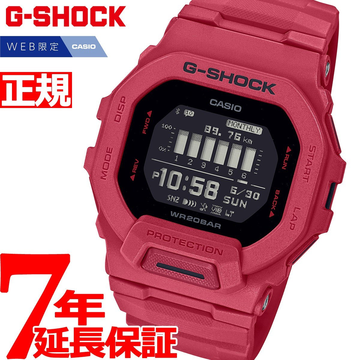 G-SHOCK Gショック GBD-200RD-4JF メンズ オンライン限定モデル 腕時計