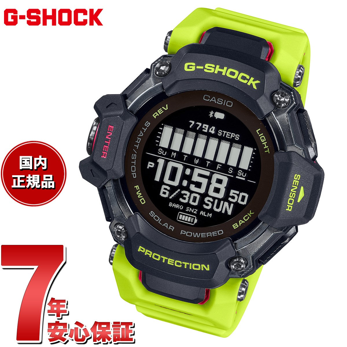 G-SHOCK G-SQUAD カシオ Gショック ジースクワッド CASIO GBD-H2000