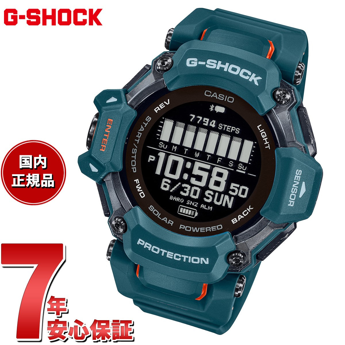 G-SHOCK G-SQUAD カシオ Gショック ジースクワッド CASIO GBD-H2000-2JR Bluetooth搭載 GPS 腕時計  メンズ スマートフォンリンク【2023 新作】