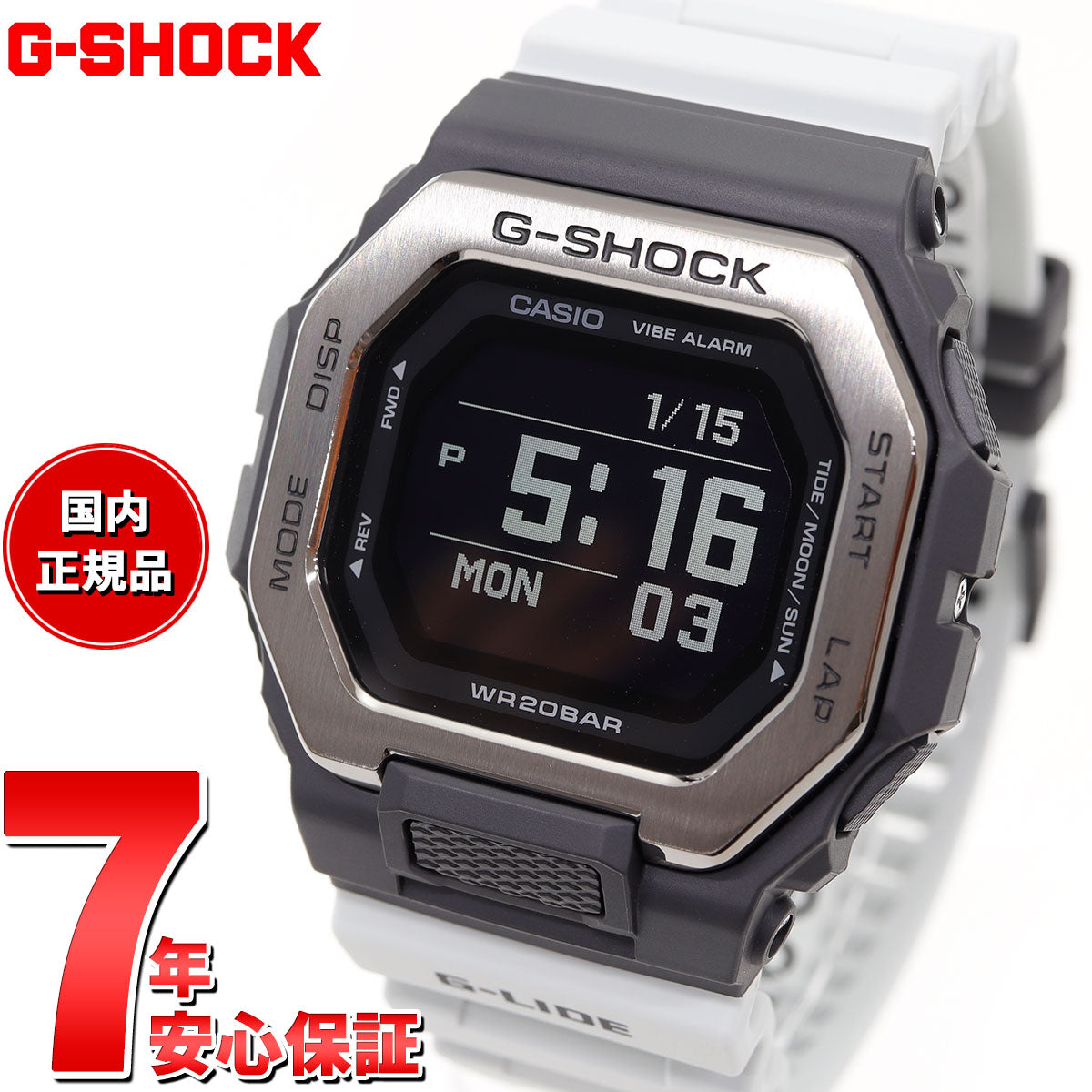 【美品】カシオ G-SHOCK　GBX-100TT-8JF　保証書付きBabyG