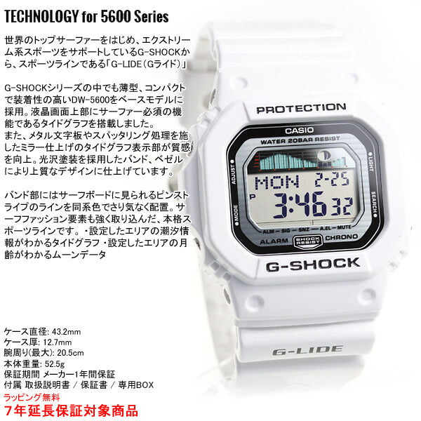 G-SHOCK カシオ Gショック 腕時計 G-LIDE GLX-5600-7JF CASIO G-SHOCK【正規品】