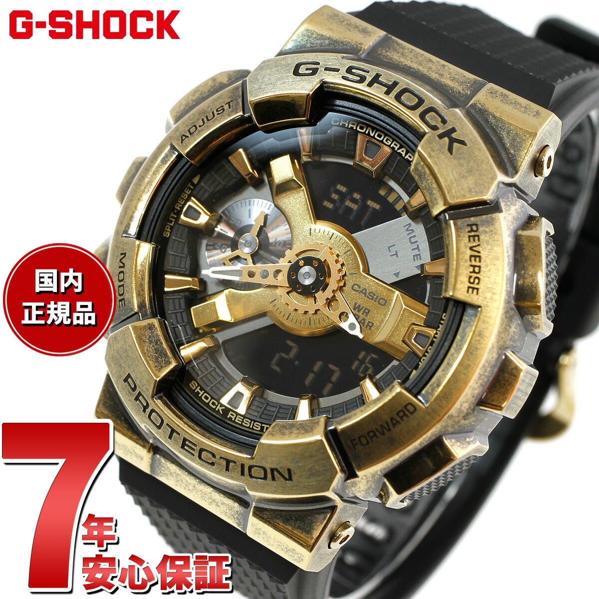 G-SHOCK カシオ Gショック CASIO メンズ 腕時計 アナデジ GM-110VG 