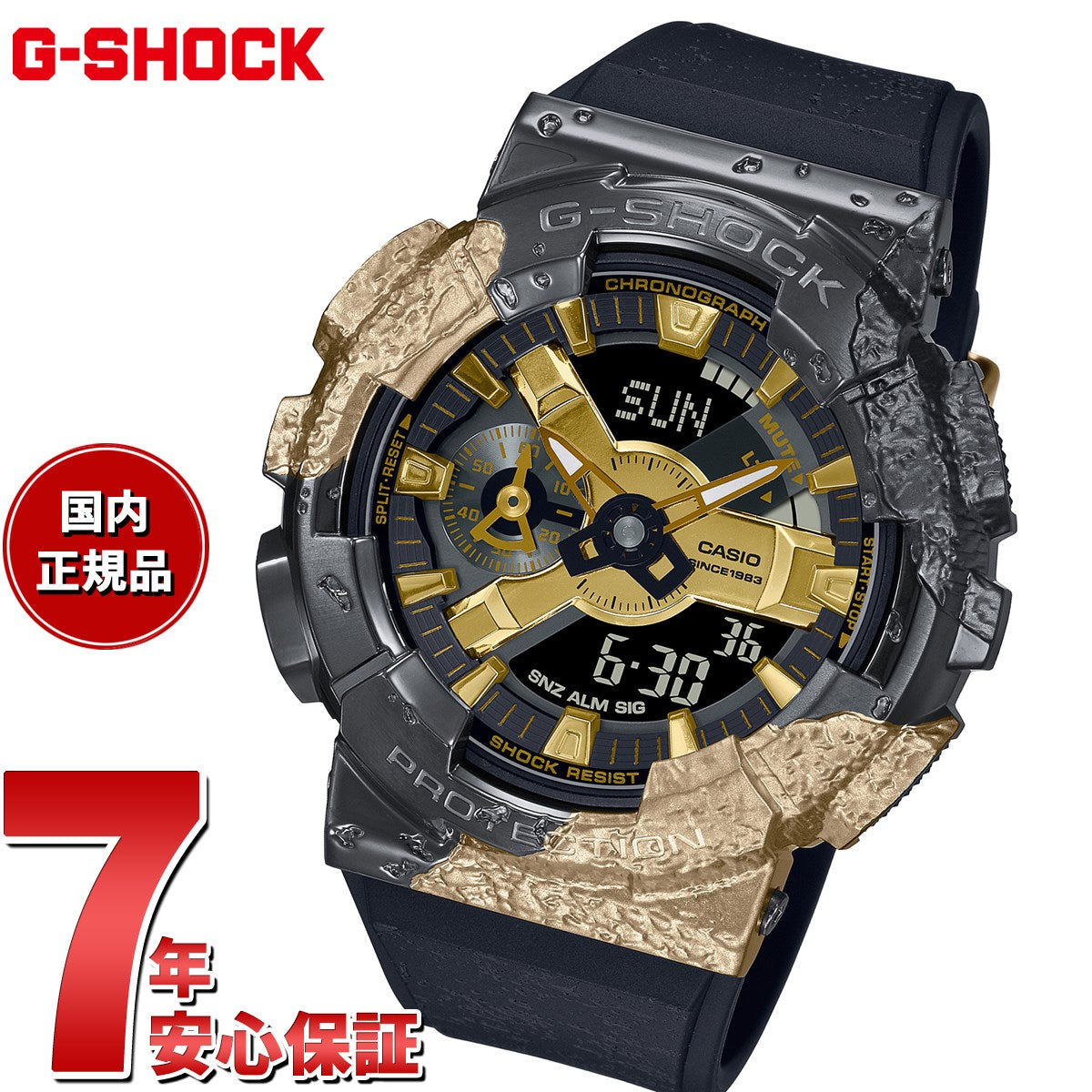 カシオ CASIO G-SHOCK 腕時計 メンズ GM-114GEM-1A9DR Gショック クオーツ ブラック/ゴールドxブラック アナデジ表示
