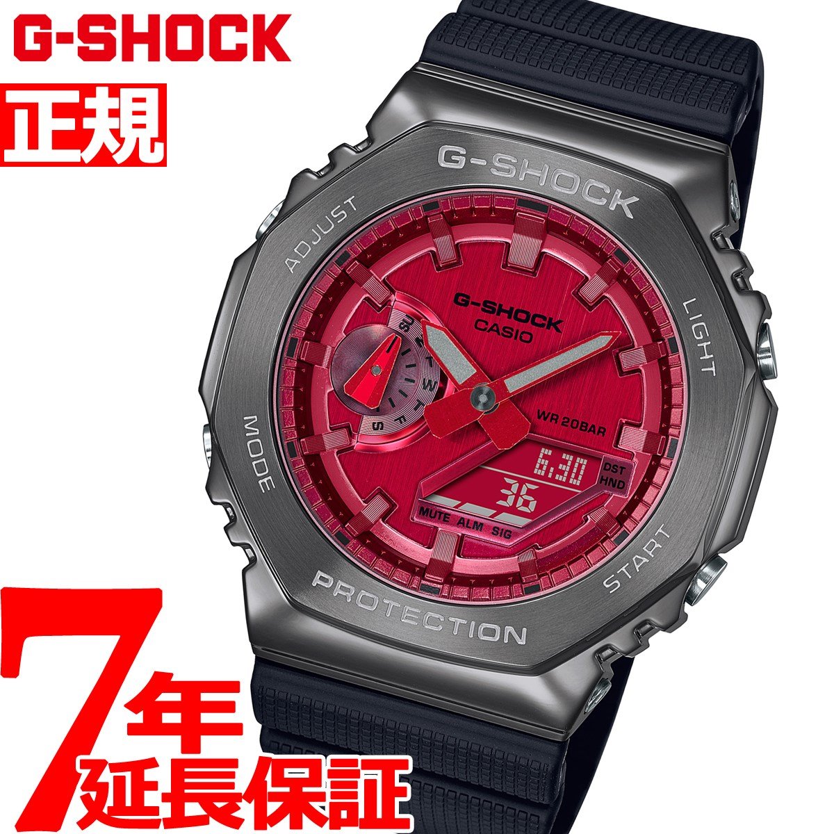 G-SHOCK Gショック メタル カシオ CASIO 限定モデル 赤 腕時計 メンズ