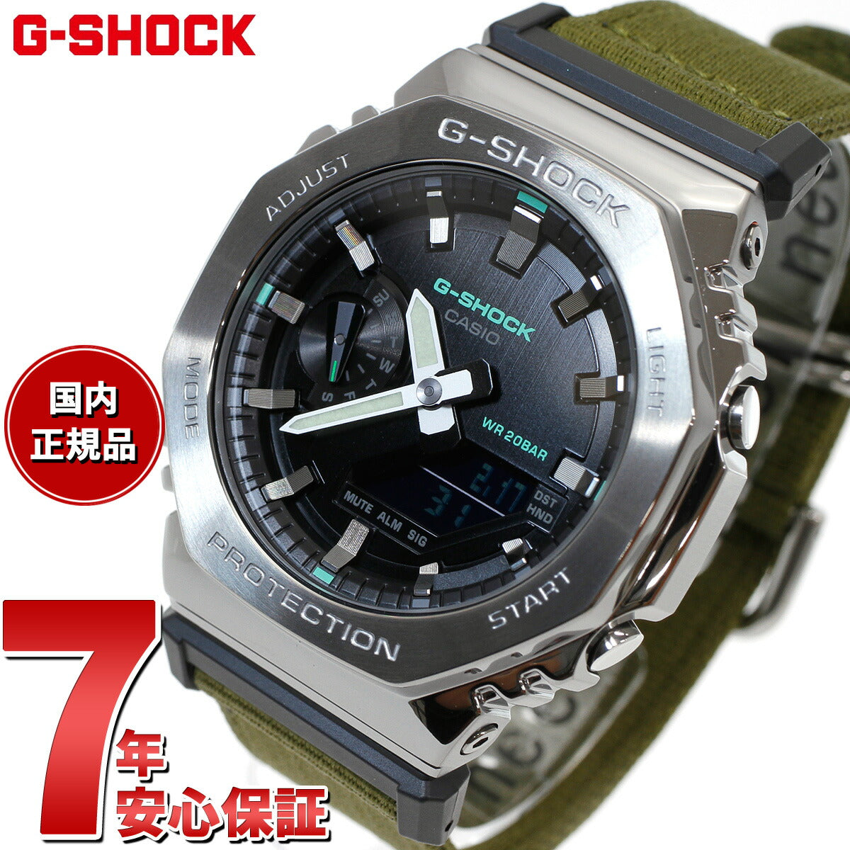 G-SHOCK カシオ Gショック CASIO メンズ オンライン限定モデル 腕時計