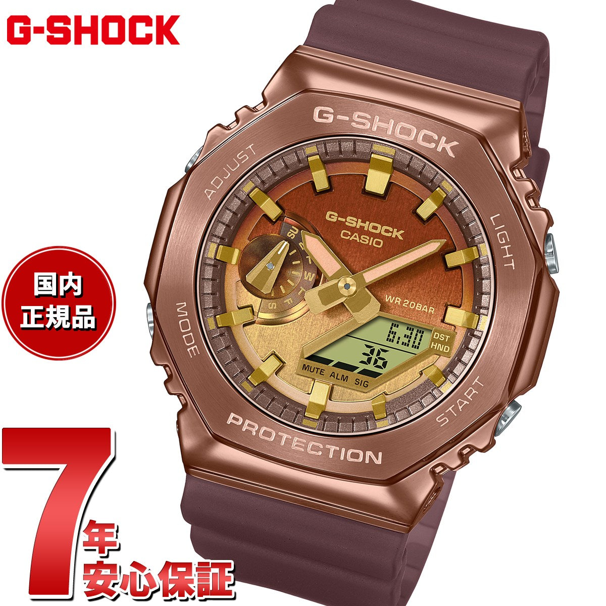 G-SHOCK カシオ Gショック CASIO アナデジ 限定モデル 腕時計 メンズ GM-2100CL-5AJF CLASSY OFF-ROAD  シリーズ【2023 新作】