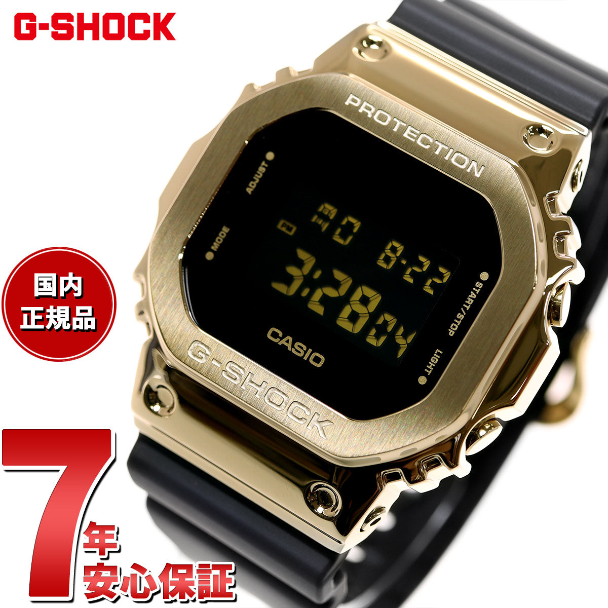 G-SHOCK カシオ Gショック CASIO デジタル 腕時計 メンズ GM-5600G-9JF