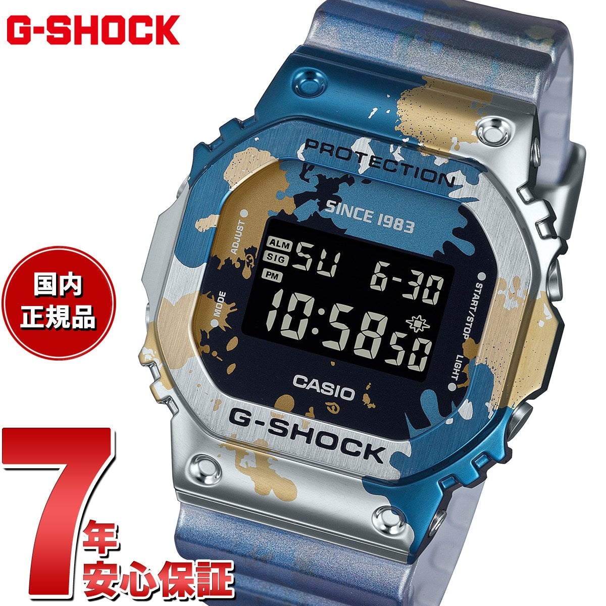 G-SHOCK GM-5600SS-1JR
