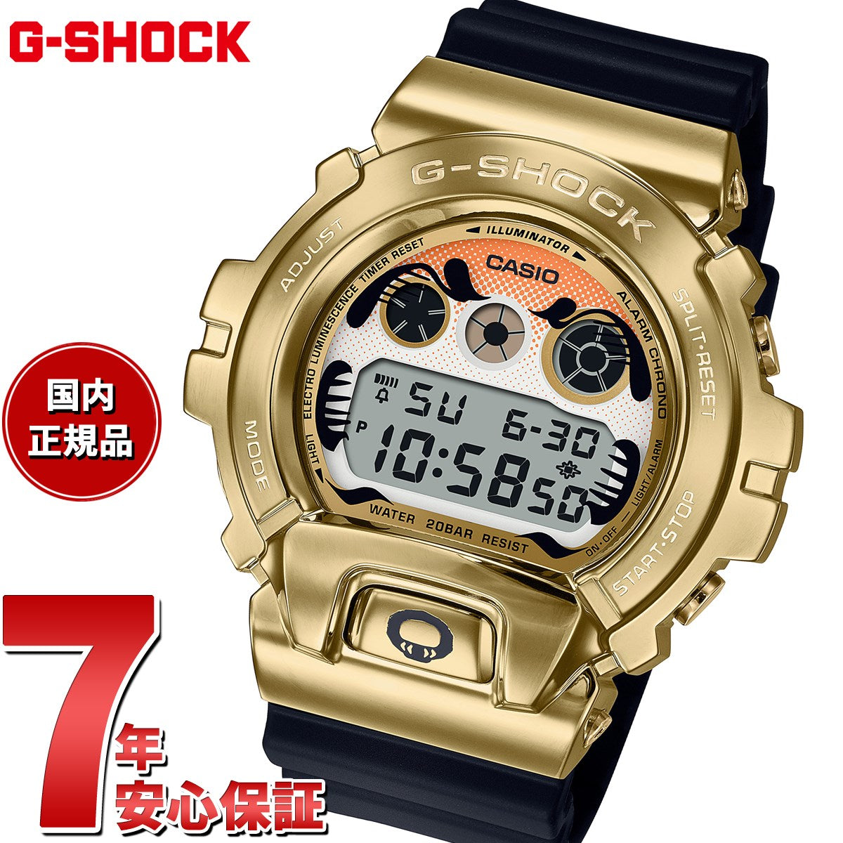 G-SHOCK デジタル メンズ 腕時計 カシオ CASIO GM-6900GDA-9JR 達磨