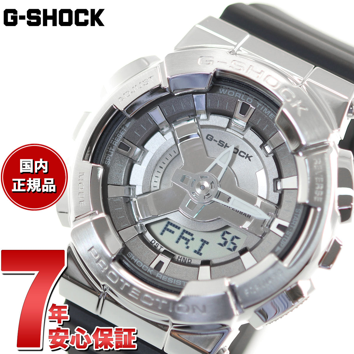 G-SHOCK カシオ Gショック CASIO アナデジ 腕時計 メンズ