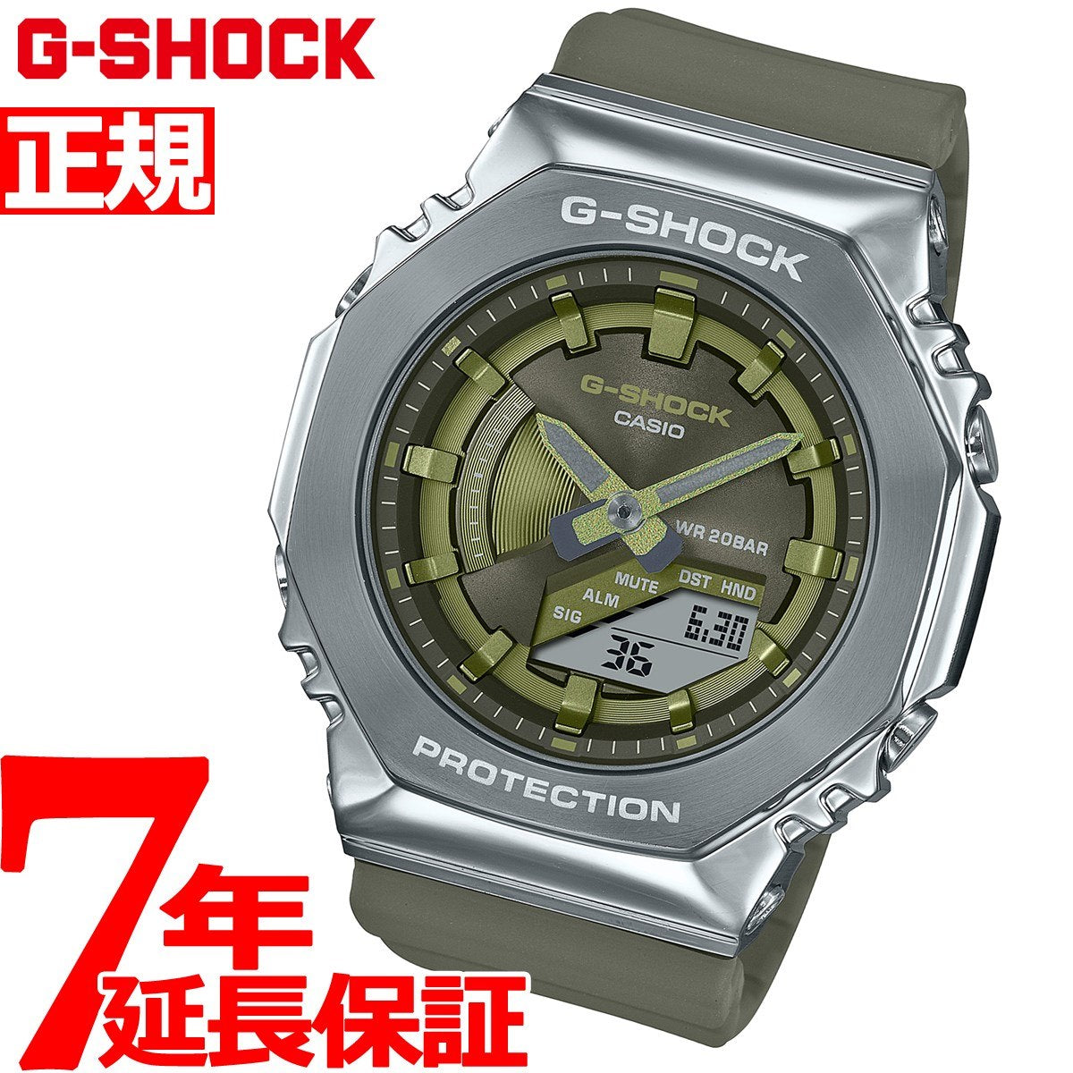 G-SHOCK カシオ Gショック CASIO 限定モデル 腕時計 メンズ レディース