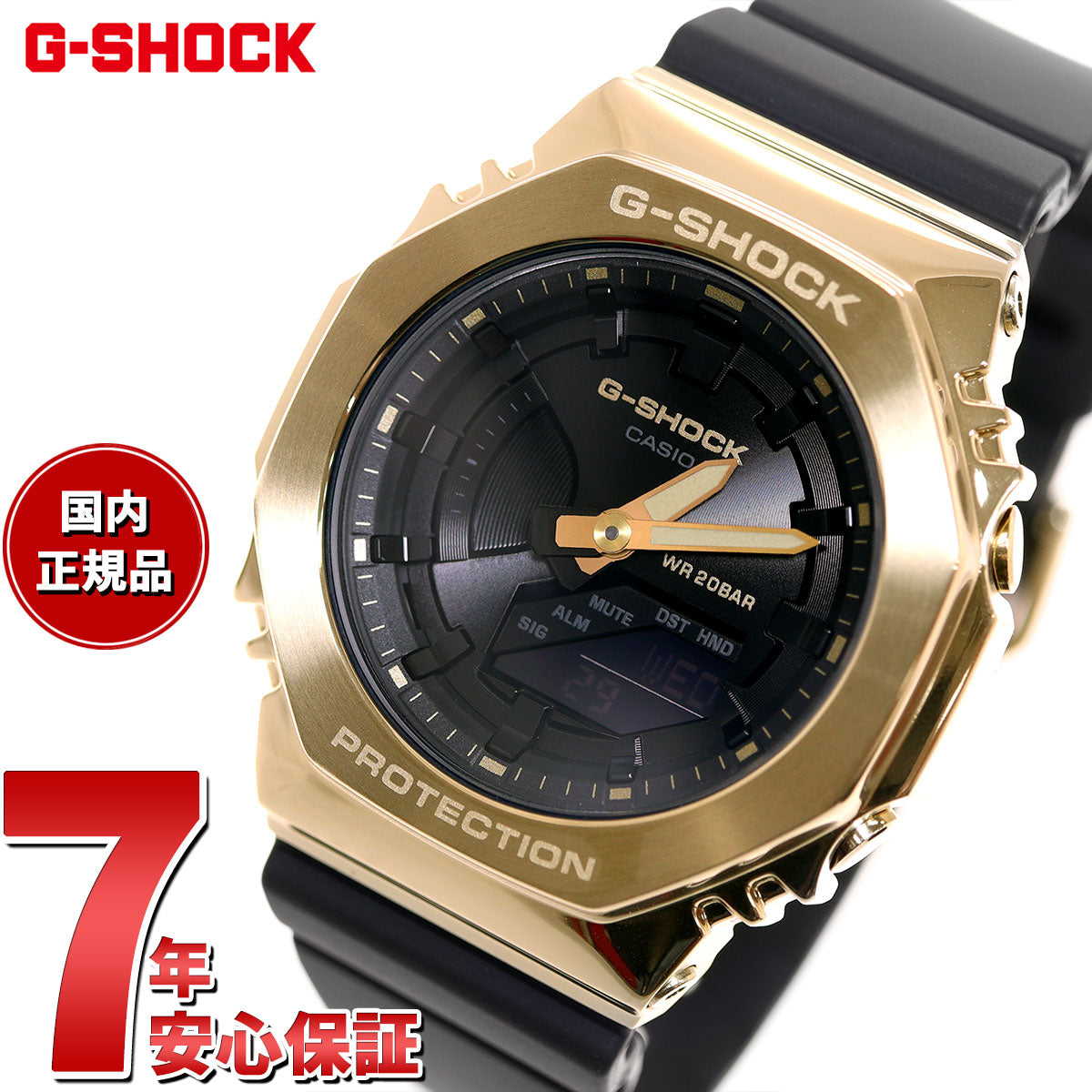 G-SHOCK カシオ Gショック CASIO アナデジ 腕時計 メンズ レディース