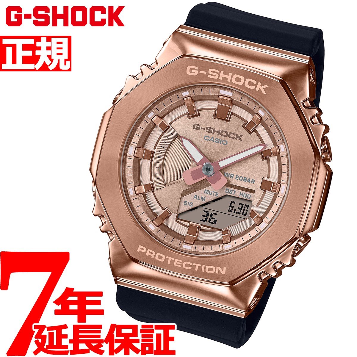 G-SHOCK カシオ Gショック CASIO 腕時計 メンズ レディース GM-S2100PG-1A4JF