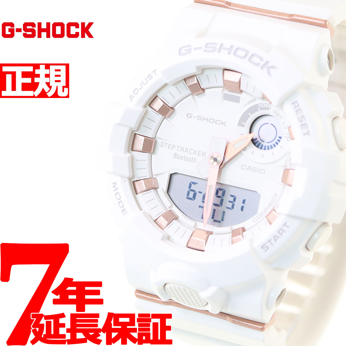 G-SHOCK カシオ Gショック CASIO 腕時計 メンズ GMA-B800-7AJR – neel