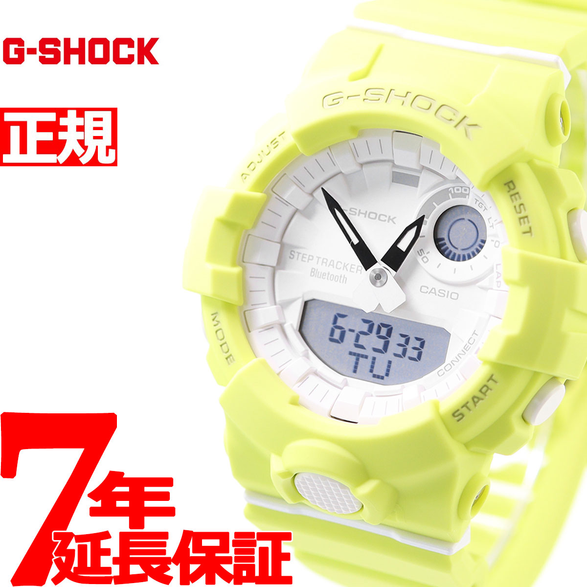 カシオ G-SHOCK GMA-B800-9AJR