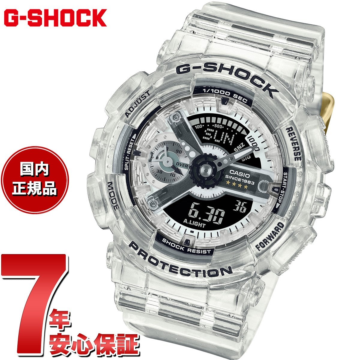 【新品】カシオ CASIO G-SHOCK 腕時計 ユニセックス GMA-S114RX-7ADR Gショック クオーツ ブラック/シルバーxスケルトン アナデジ表示