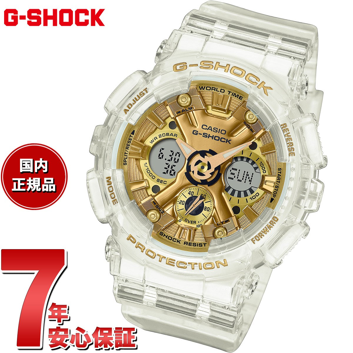 G-SHOCK アナデジ カシオ Gショック CASIO 腕時計 メンズ レディース