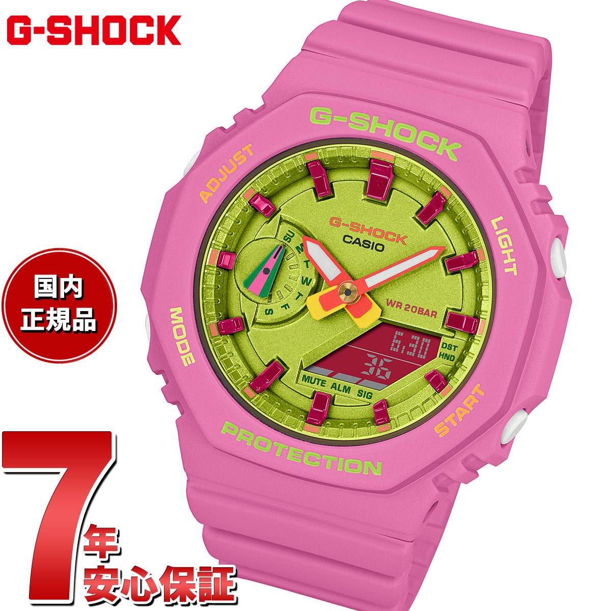 G-SHOCK カシオ Gショック CASIO アナデジ 限定モデル 腕時計 メンズ レディース GMA-S2100BS-4AJF ピンク【2023  新作】