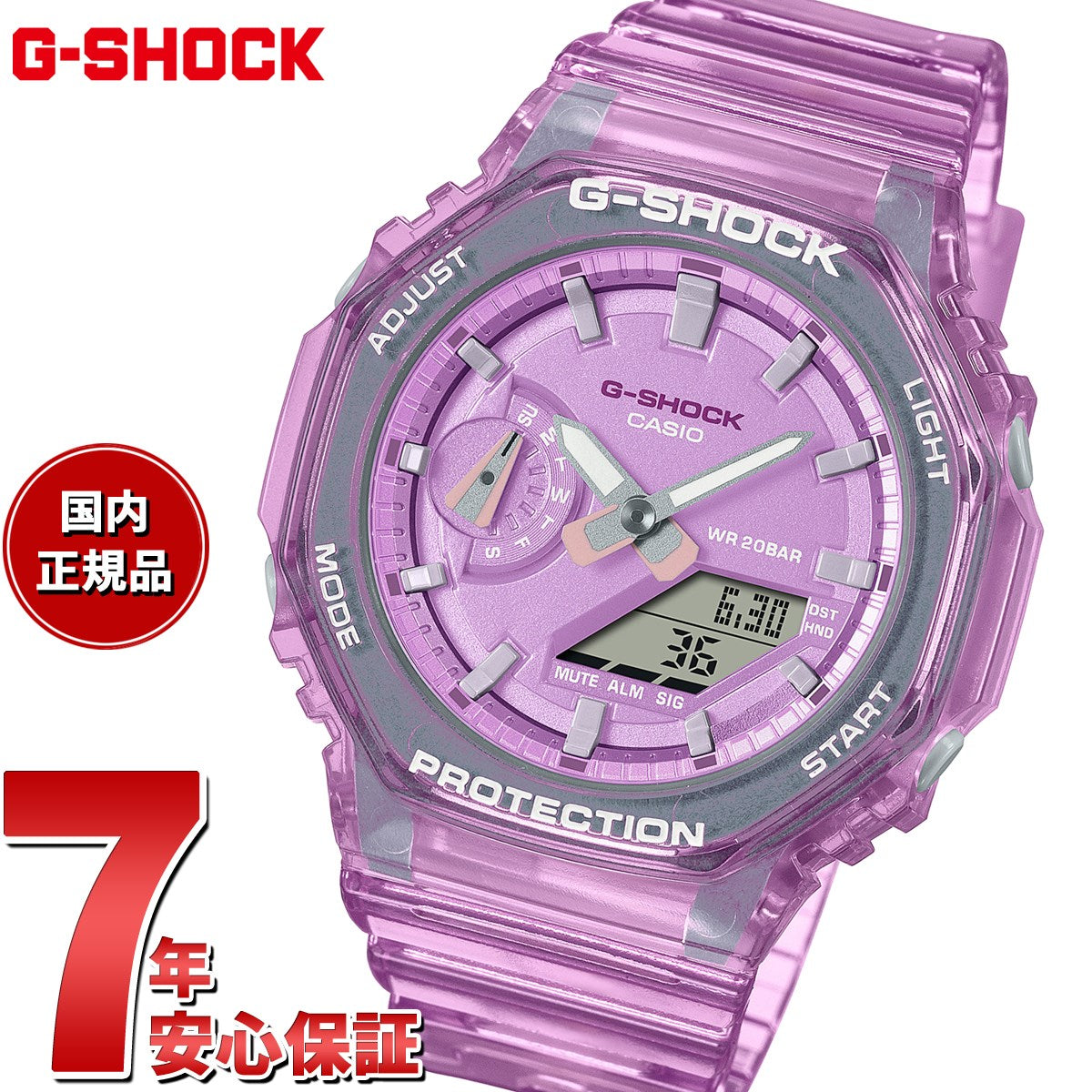 G-SHOCK カシオ Gショック CASIO アナデジ 腕時計 メンズ レディース