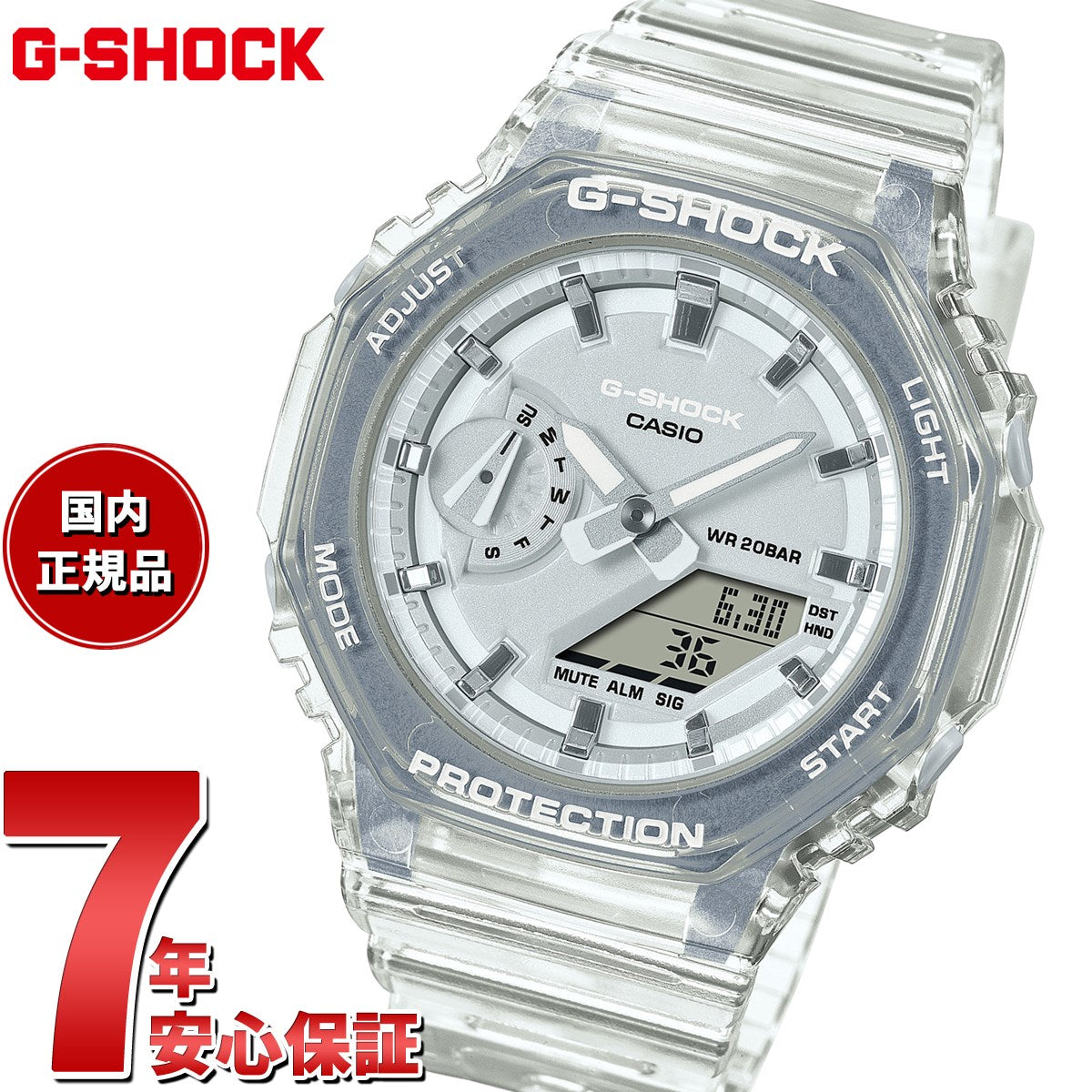 G-SHOCK カシオ Gショック CASIO アナデジ 腕時計 メンズ レディース