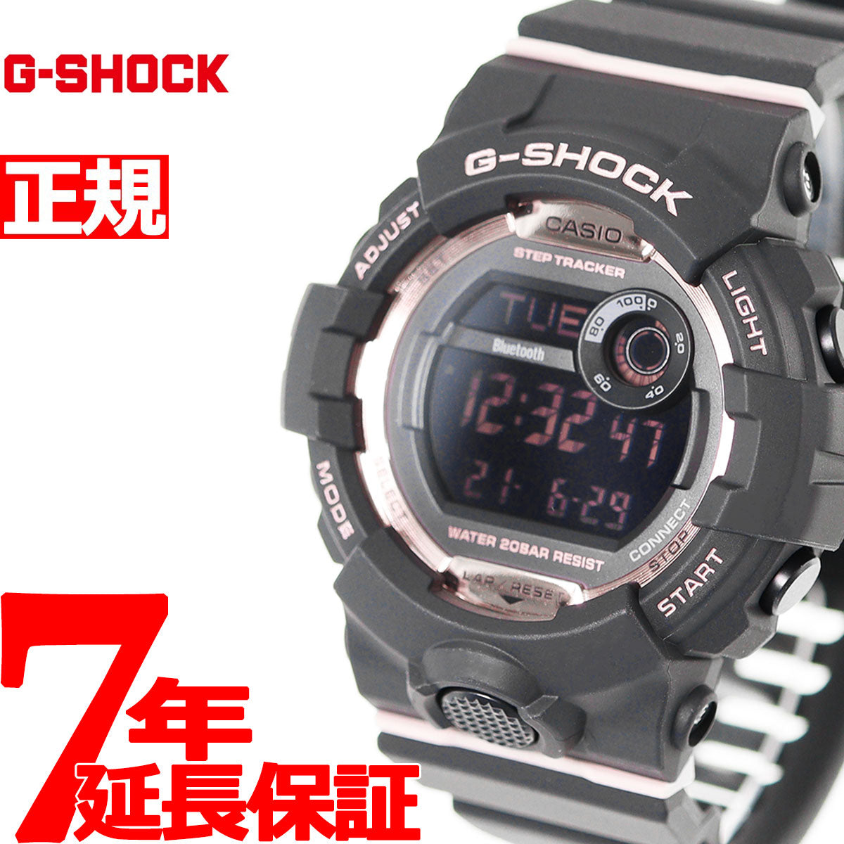 G-SHOCK デジタル カシオ Gショック CASIO 腕時計 メンズ GMD-B800-1JF