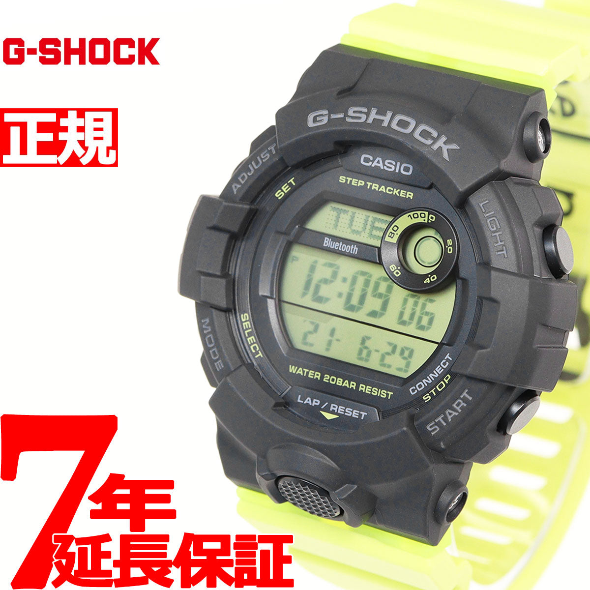 カシオ　腕時計 ジーショック【国内正規品】GMD-B800SC-1JF
