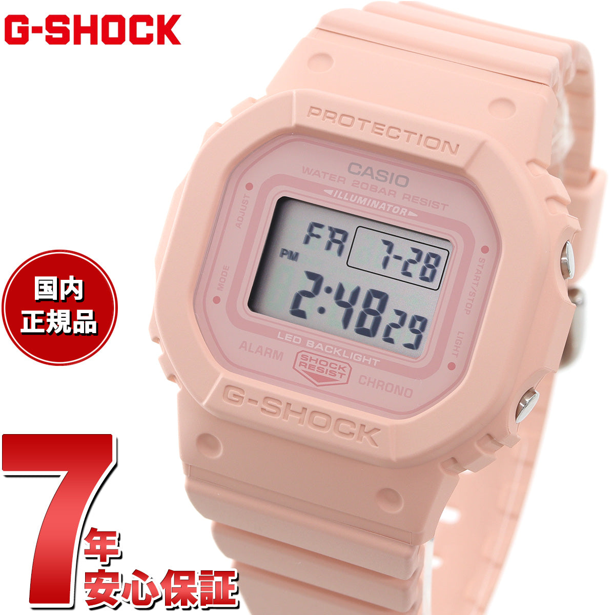 G-SHOCK デジタル カシオ Gショック CASIO デジタル 腕時計 メンズ