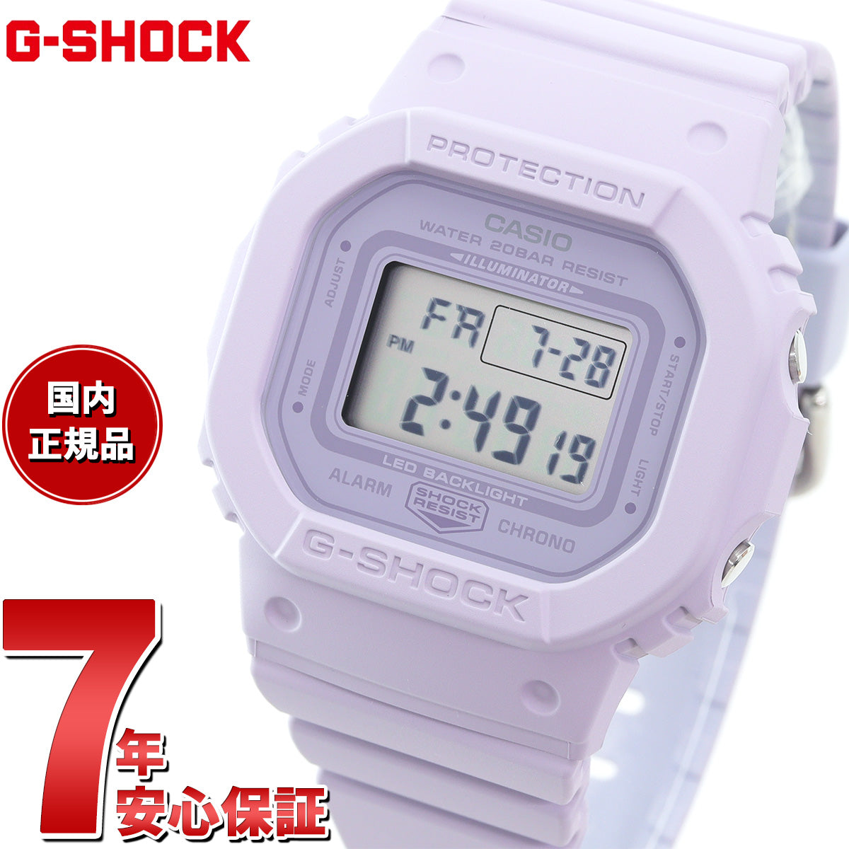 G-SHOCK デジタル カシオ Gショック CASIO デジタル 腕時計 メンズ