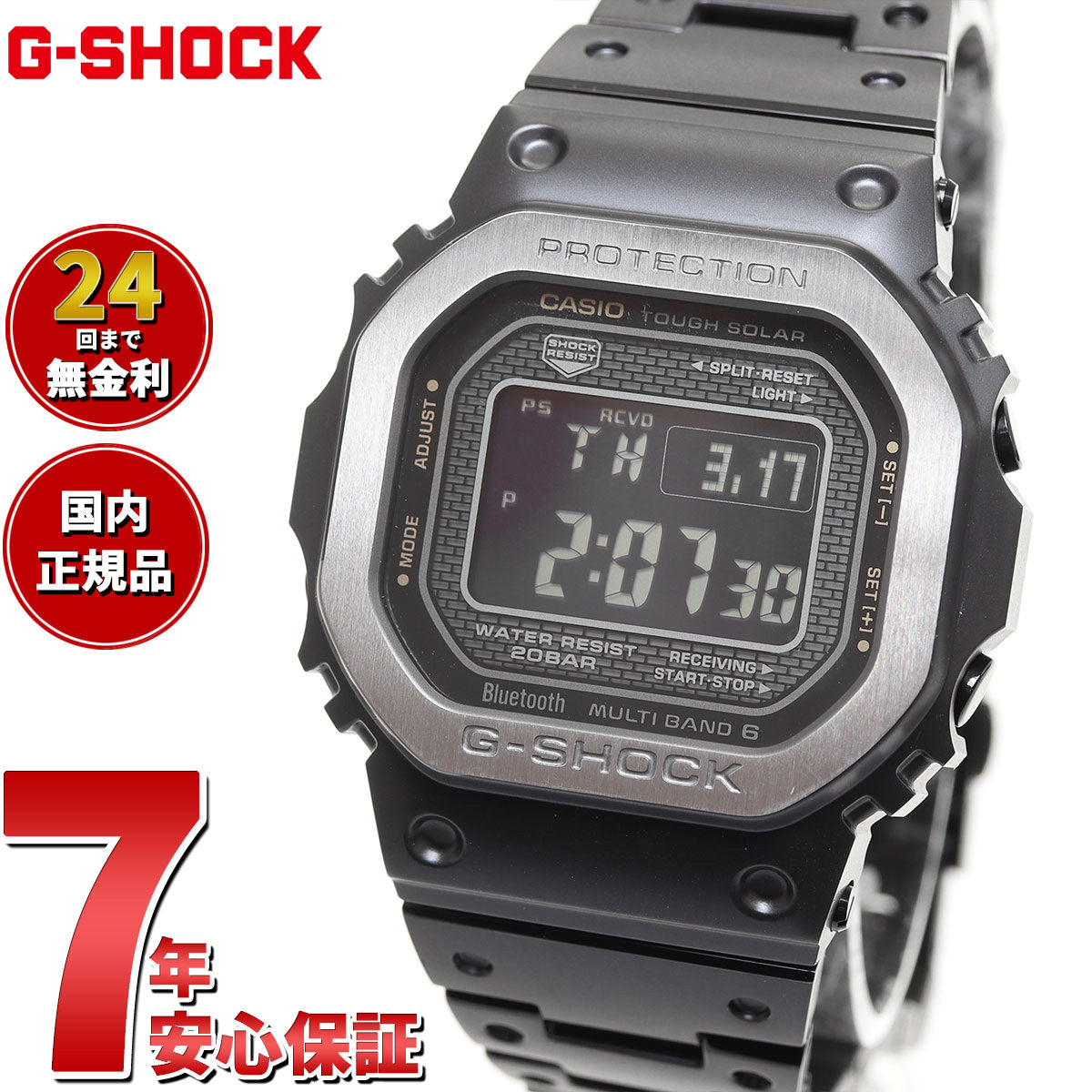 ☆☆CASIO カシオ G-SHOCK  フルメタル マルチフィニッシュドブラック GMW-B5000MB-1JF ソーラー電波 メンズ 腕時計