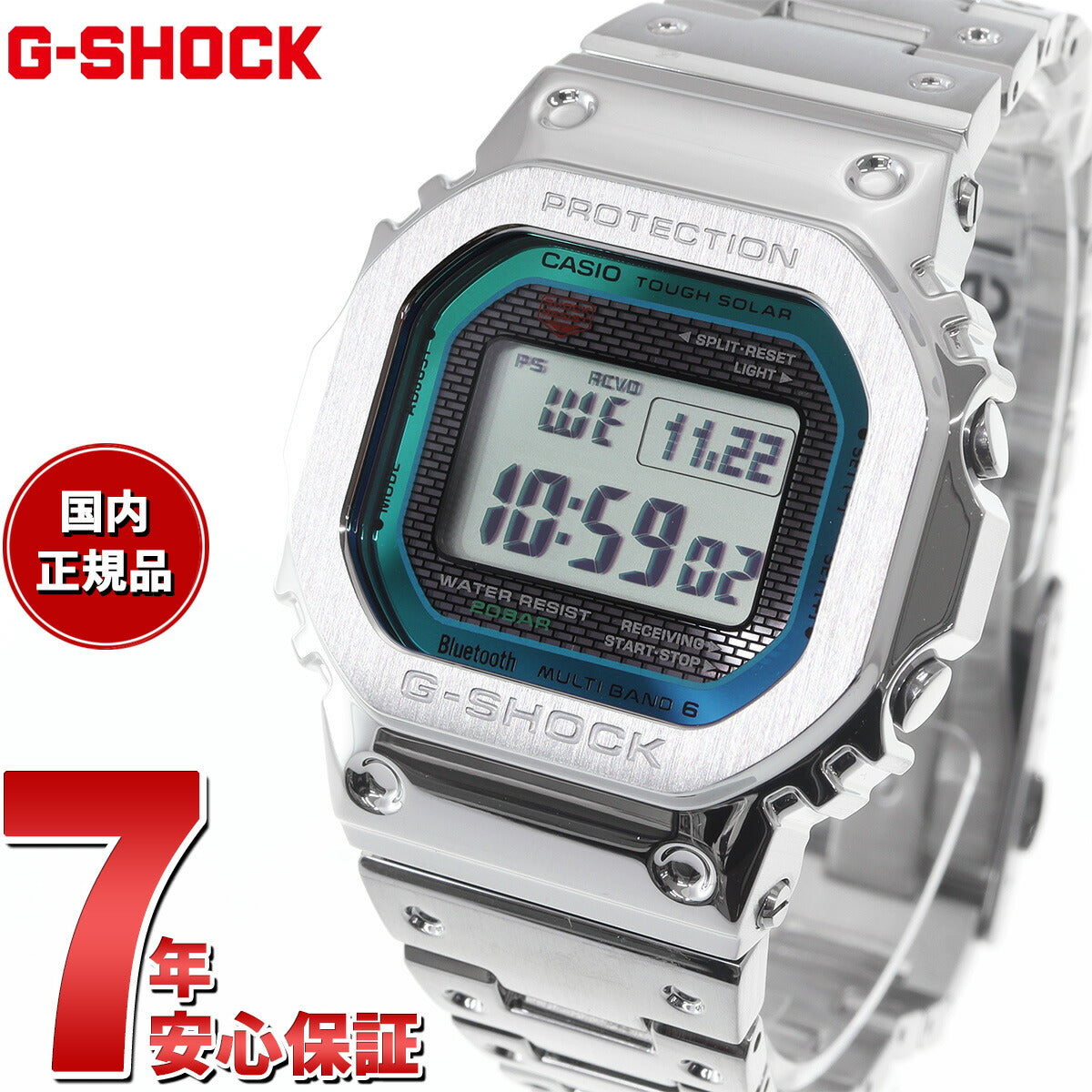 G-SHOCK カシオ Gショック CASIO GMW-B5000PC-1JF タフソーラー 電波時計 腕時計 メンズ フルメタル シルバー  レインボーカラー