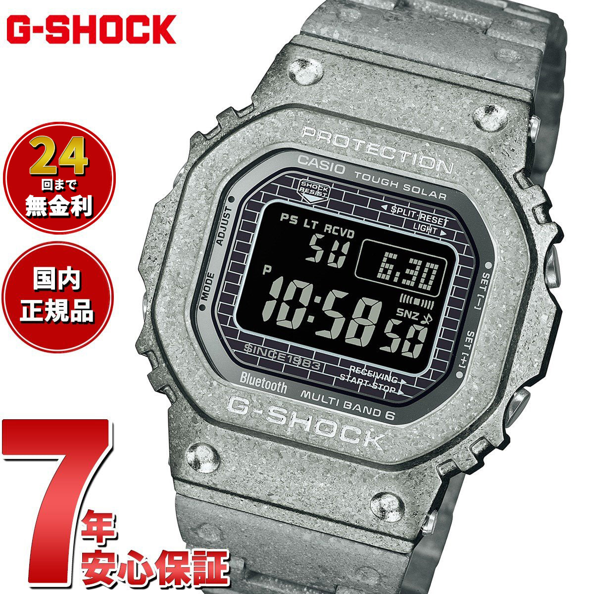 G-SHOCK カシオ Gショック CASIO 40th Anniversary RECRYSTALLIZED SERIES  GMW-B5000PS-1JR タフソーラー 電波時計 腕時計 メンズ リクリスタライズド フルメタル シルバー【2023 新作】