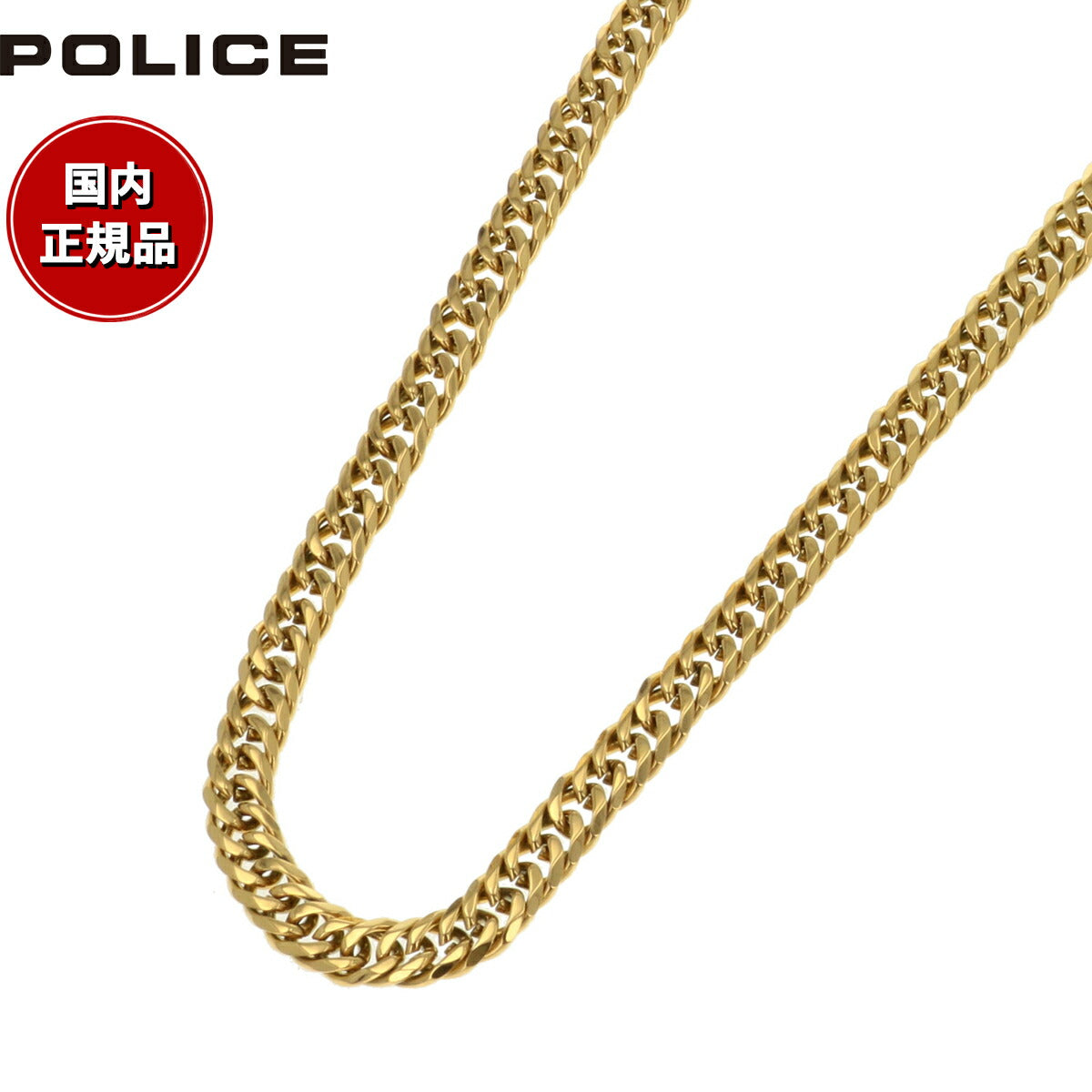 ポリス POLICE ネックレス ペンダント GP50cm/5.7 GN0002603【2023 新作】