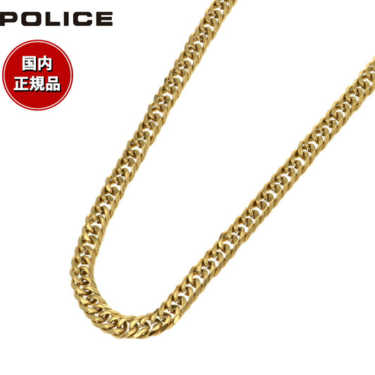 ポリス POLICE ネックレス ペンダント GP50cm/5.7 GN0002603