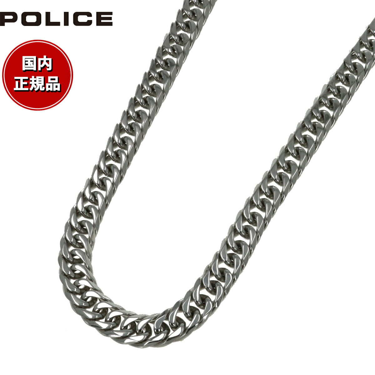 ポリス POLICE ネックレス ペンダント SS50cm/9.5 GN0002604【2023 新作】